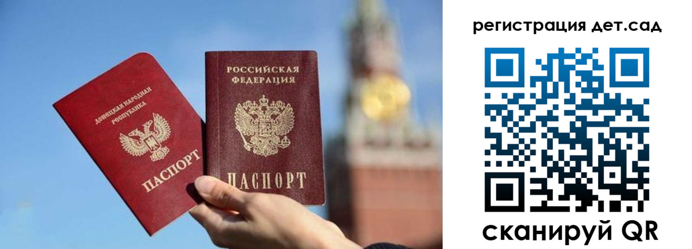 прописка для работы в Сатке