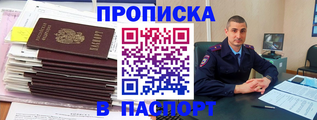 регистрация для школы в Сатке