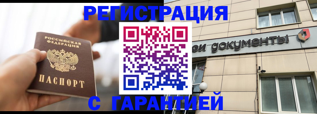 пропишу в квартире в Сатке